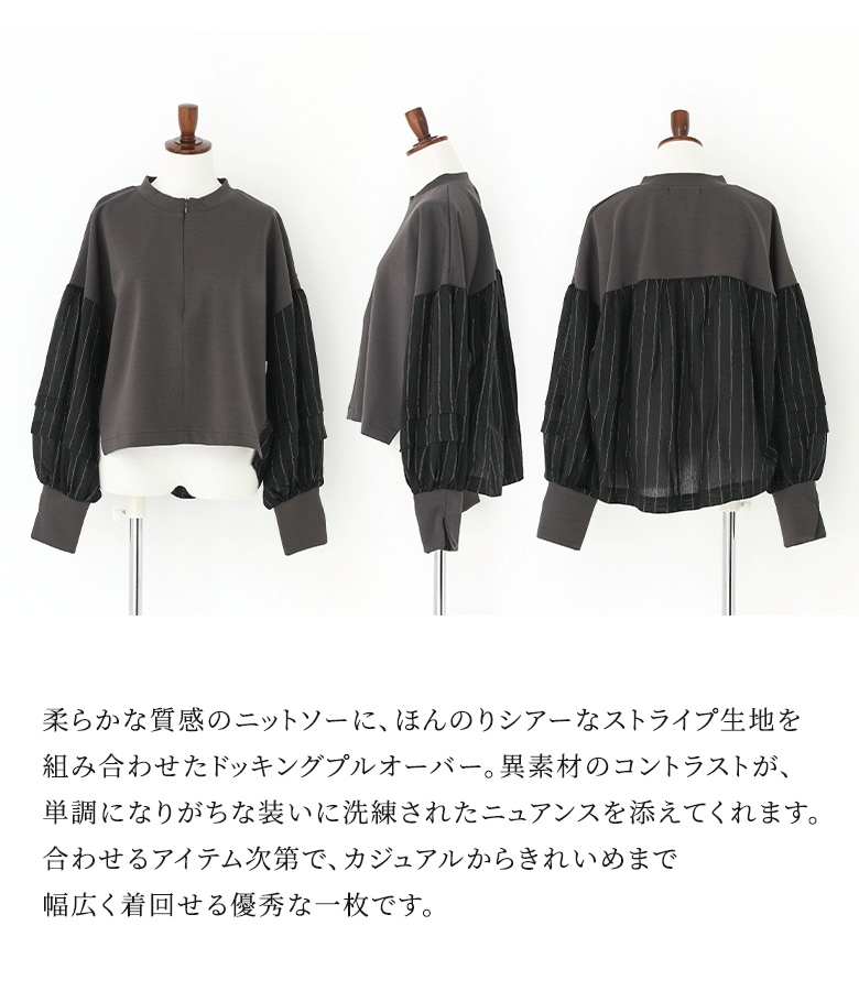 カットソー レディース 長袖トップス ハーフジップ ジップアップ モックネック ストライプ 春 秋 オシャレウォーカー「メール便可」「10」 | osharewalker | 04