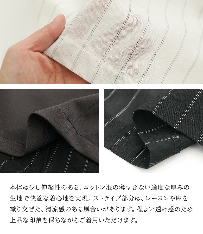 カットソー レディース 長袖トップス ハーフジップ ジップアップ モックネック ストライプ 春 秋 オシャレウォーカー「メール便可」「10」 | osharewalker | 06