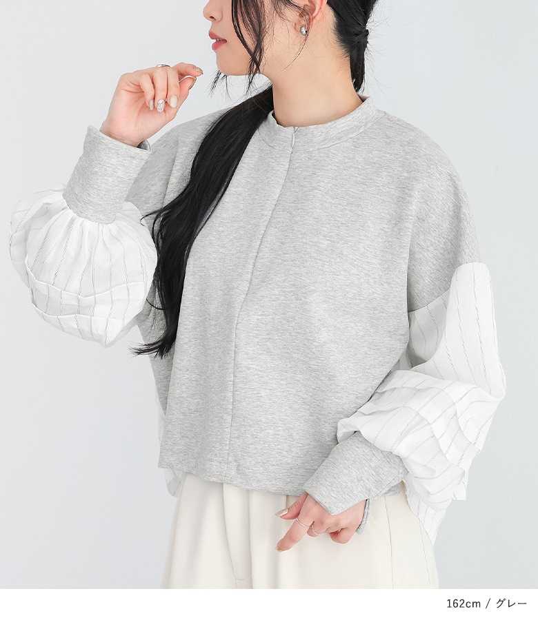 カットソー レディース 長袖トップス ハーフジップ ジップアップ モックネック ストライプ 春 秋 オシャレウォーカー「メール便可」「10」 | osharewalker | 10