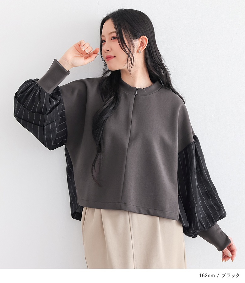 カットソー レディース 長袖トップス ハーフジップ ジップアップ モックネック ストライプ 春 秋 オシャレウォーカー「メール便可」「10」 | osharewalker | 12