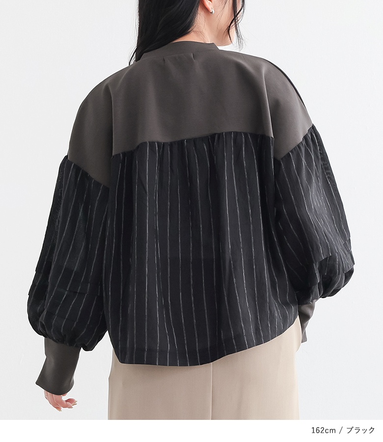 カットソー レディース 長袖トップス ハーフジップ ジップアップ モックネック ストライプ 春 秋 オシャレウォーカー「メール便可」「10」 | osharewalker | 13