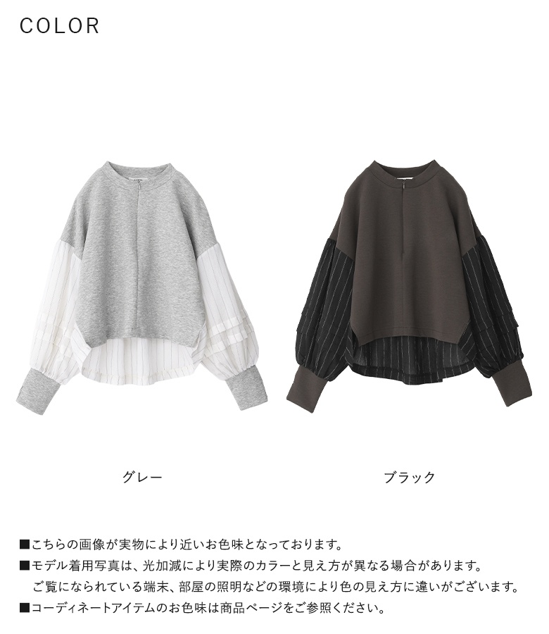 カットソー レディース 長袖トップス ハーフジップ ジップアップ モックネック ストライプ 春 秋 オシャレウォーカー「メール便可」「10」 | osharewalker | 20