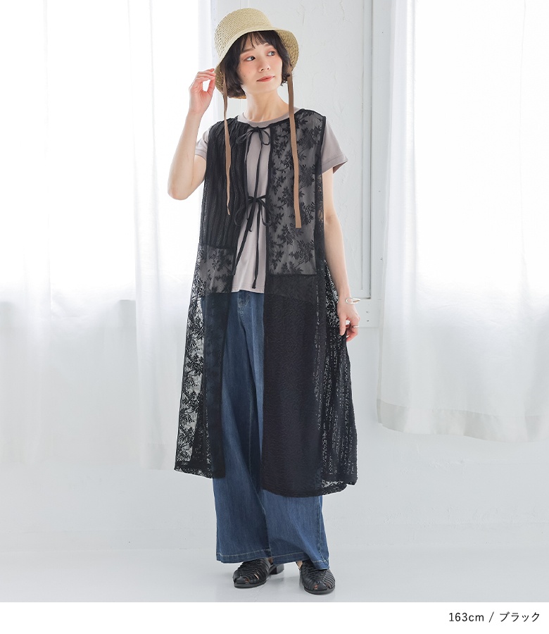 osharewalker（オシャレウォーカー） ベスト レディース ロング 春 夏