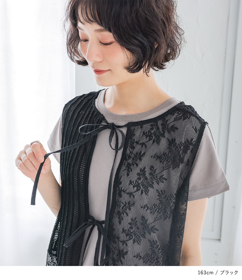 osharewalker（オシャレウォーカー） ベスト レディース ロング 春 夏