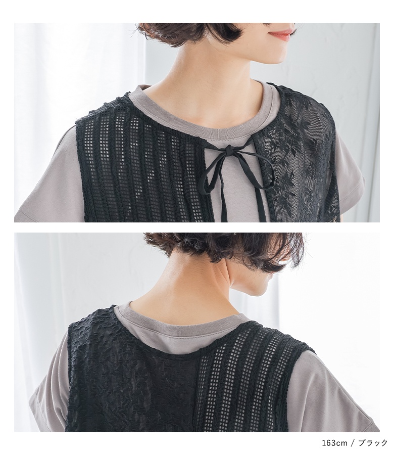 慈雨　パッチワーク風 ベスト ジレ osharewalker（オシャレウォーカー） ベスト レディース ロング 春 夏