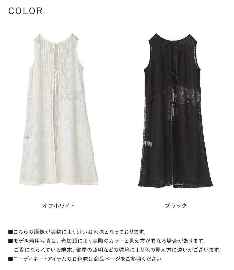 osharewalker（オシャレウォーカー） ベスト レディース ロング 春 夏