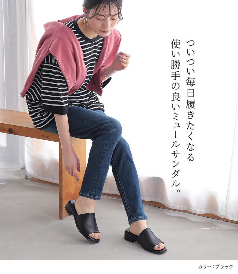 【DK.BROWN】スクエア チャンキー ミュール(3cmヒール) osharewalker（オシャレウォーカー） サンダル レディース 靴 くつ