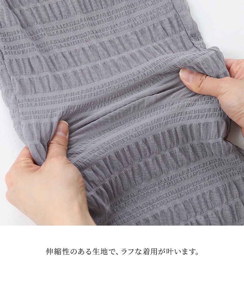 レギンス レディース ボトムス インナー ワイド シアー パンツ レイヤード 重ね着 メロー メロウ 透け感 伸縮性 春 夏 秋＃「メール便可」「10」 | osharewalker | 08