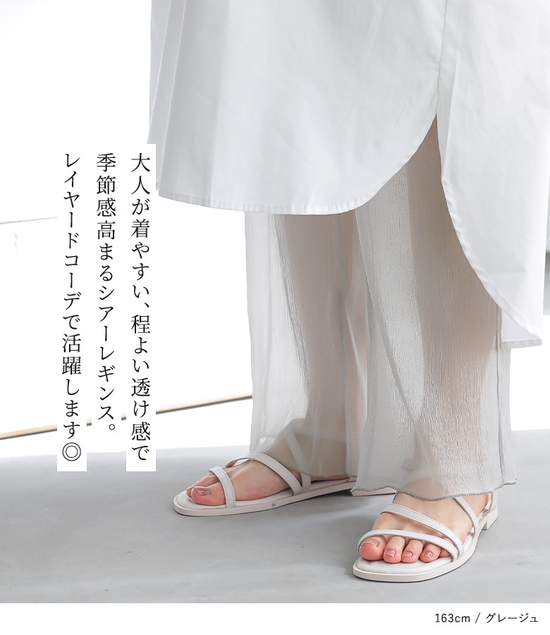 osharewalker レギンス レディース ボトムス インナー ワイド