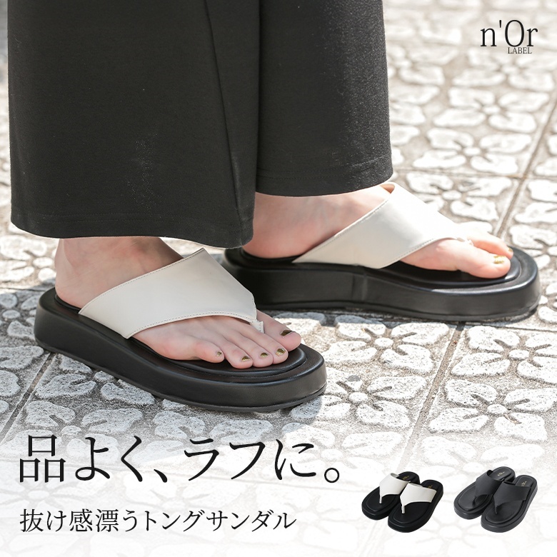 未使用級✨ パコラバンヌ SPARKLE SANDAL フラットサンダル
