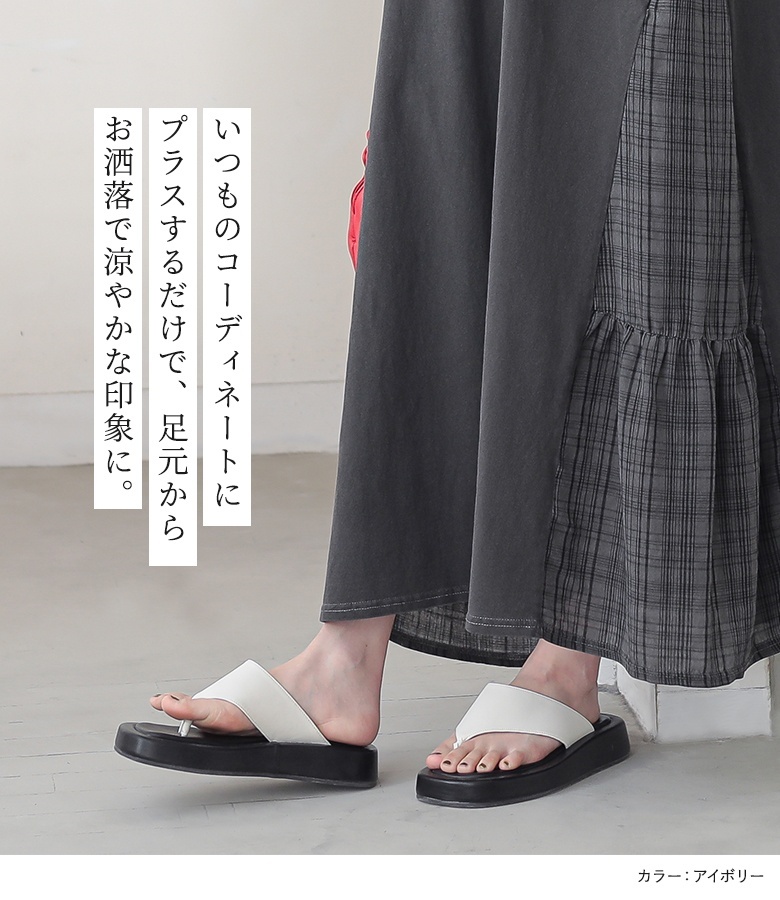 osharewalker トングサンダル レディース ファッション雑貨 靴