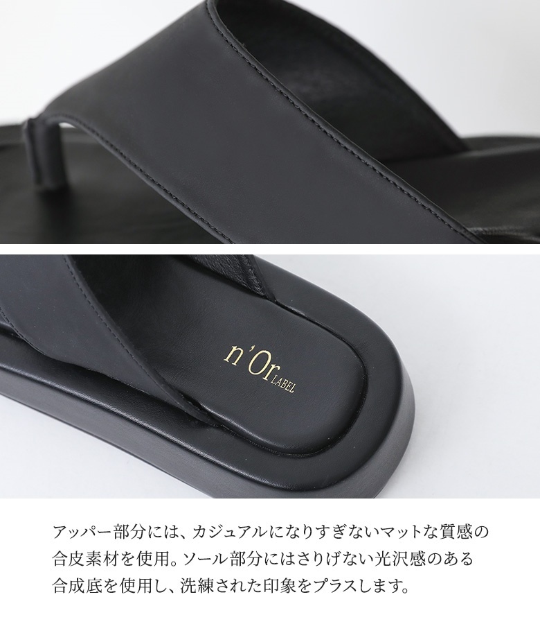 楽一番ページ　アントン3個 osharewalker トングサンダル レディース ファッション雑貨 靴
