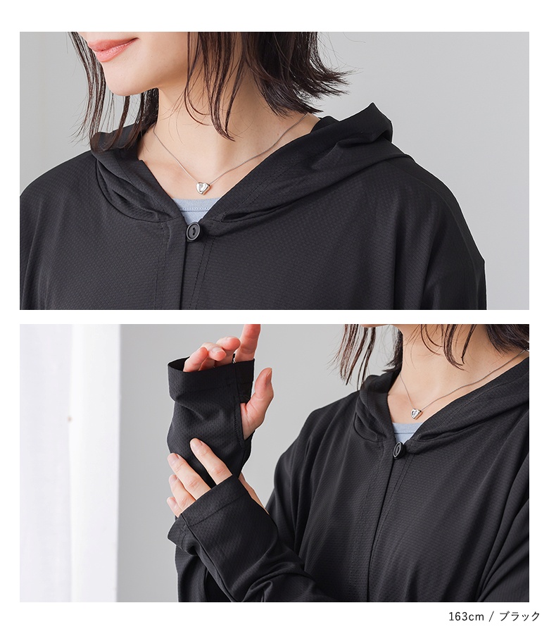 osharewalker（オシャレウォーカー） ボレロ UVカット 接触冷感