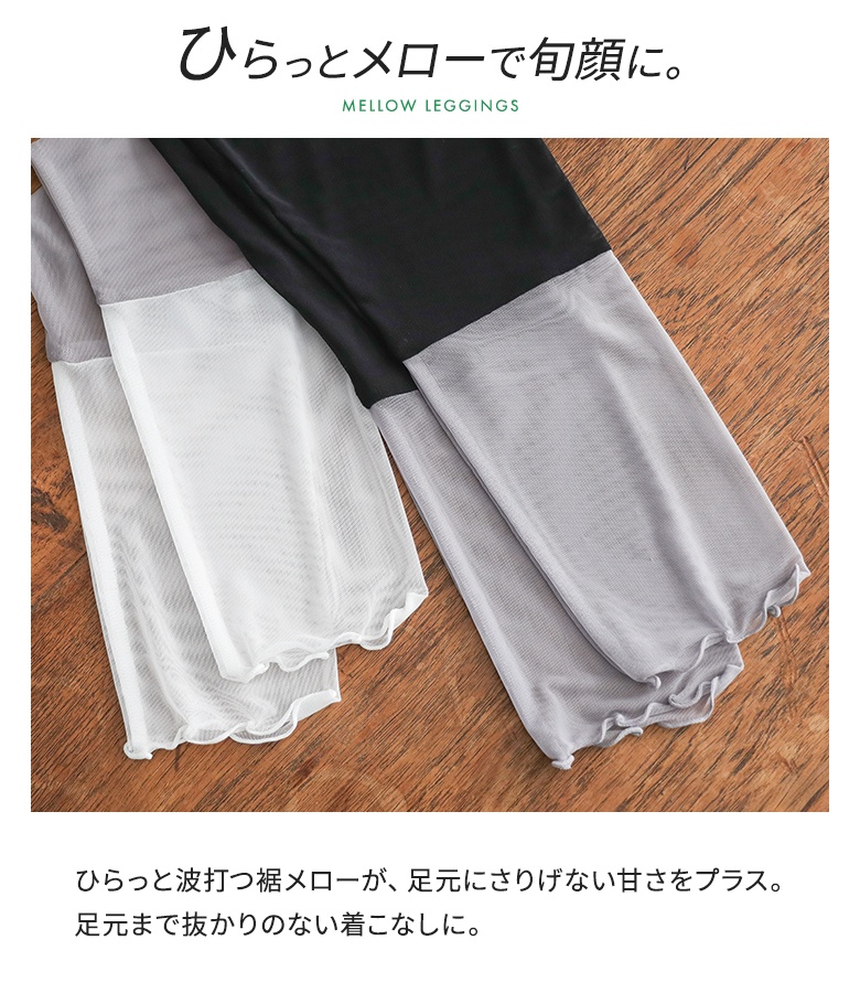 レギンス レディース 夏 春 インナー 黒 S...の詳細画像2