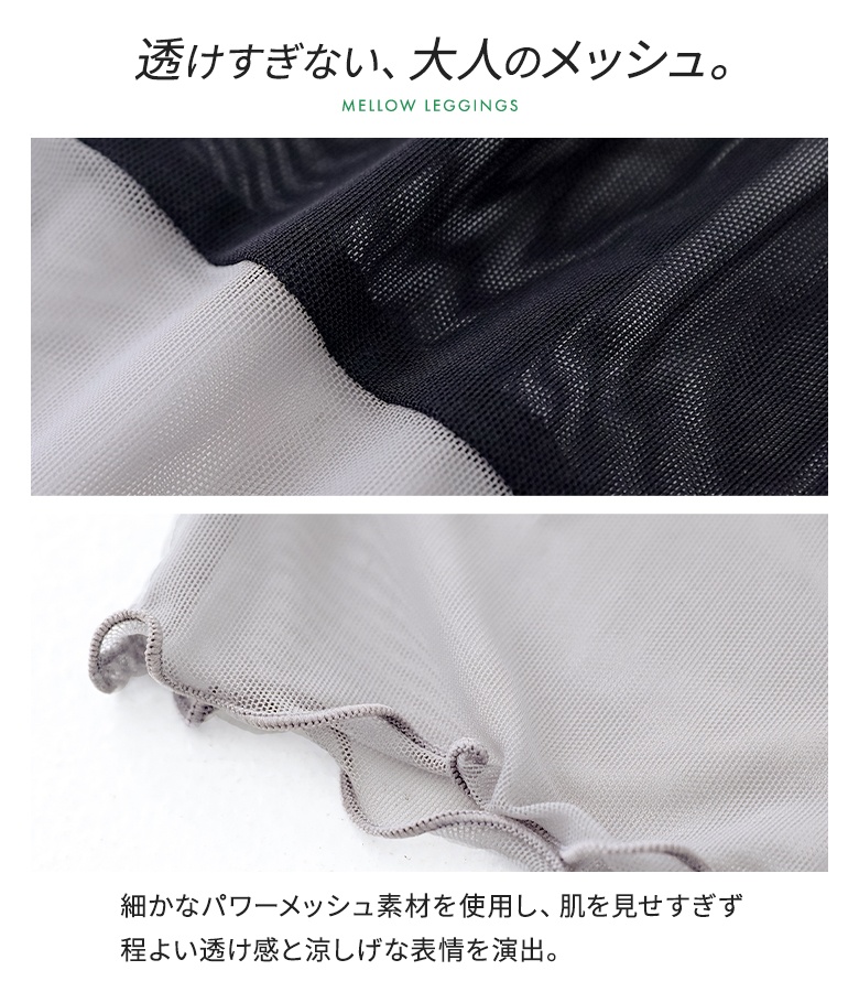 レギンス レディース 夏 春 インナー 黒 S...の詳細画像3