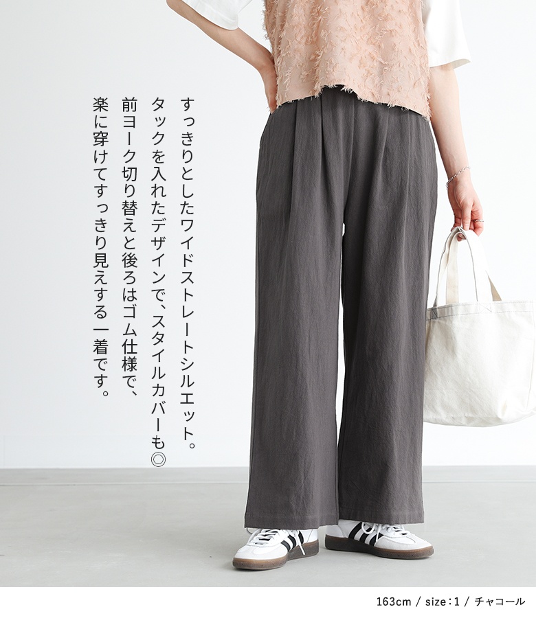 osharewalker（オシャレウォーカー） パンツ ボトムス ズボン 