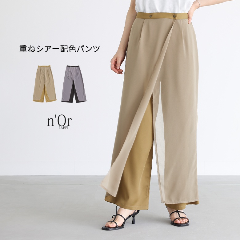 osharewalker ワイドパンツ レディース ボトムス シアー