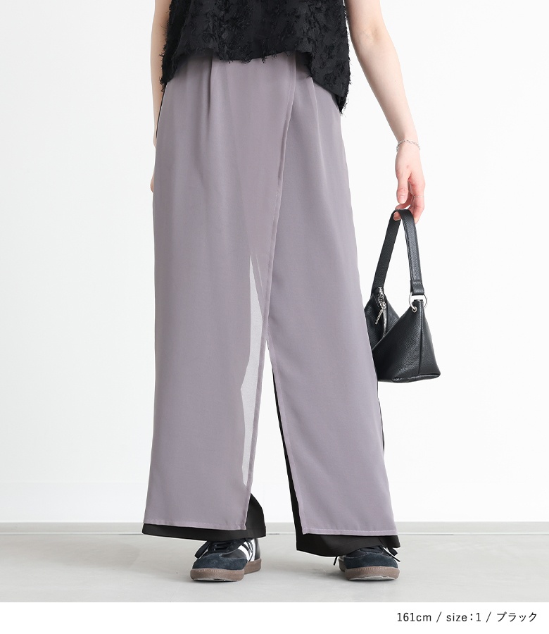 osharewalker（オシャレウォーカー） ワイドパンツ レディース