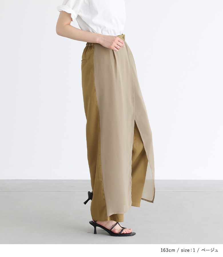osharewalker（オシャレウォーカー） ワイドパンツ レディース