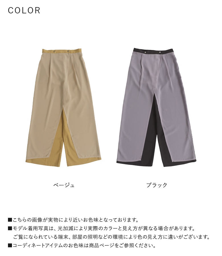 osharewalker ワイドパンツ レディース ボトムス シアー
