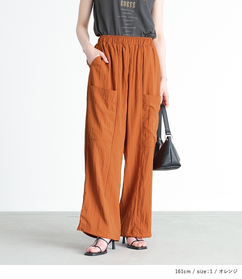 ワークパンツ ボトムス レディース イージーパンツ ロング丈 ポケット ウエストゴム ナイロン混 シャカシャカ ドロスト「メール便可」「10」 | osharewalker | 09