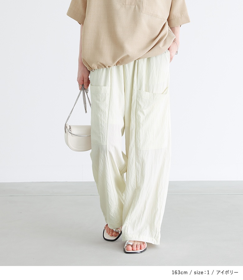 ワークパンツ ボトムス レディース イージーパンツ ロング丈 ポケット ウエストゴム ナイロン混 シャカシャカ ドロスト「メール便可」「10」 | osharewalker | 10