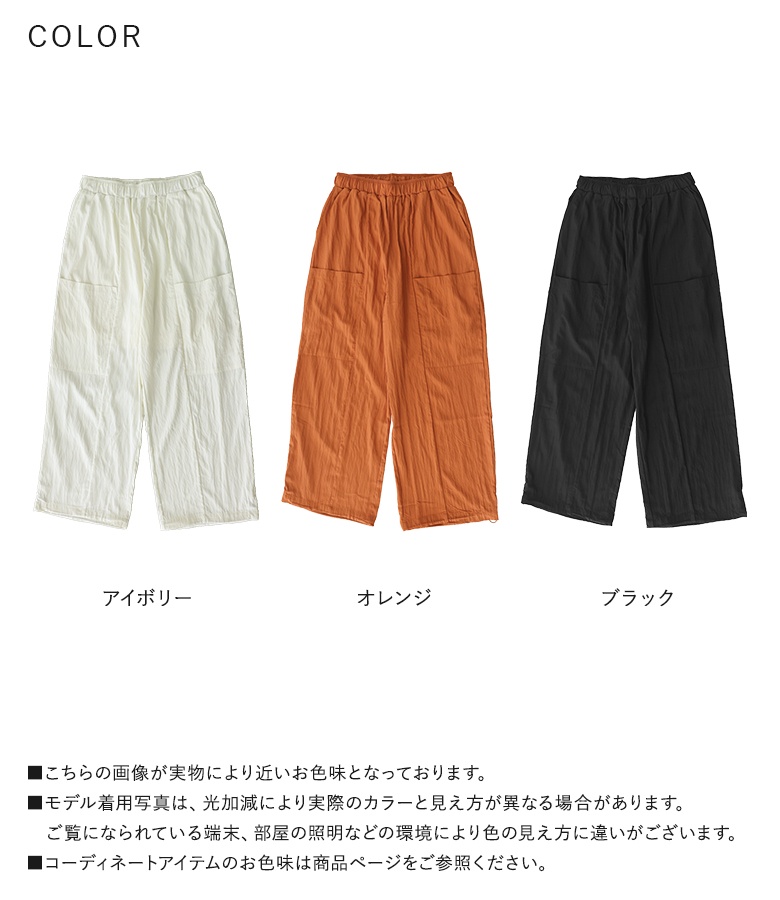 ワークパンツ ボトムス レディース イージーパンツ ロング丈 ポケット ウエストゴム ナイロン混 シャカシャカ ドロスト「メール便可」「10」 | osharewalker | 21