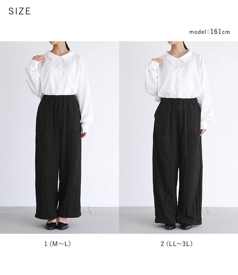 ワークパンツ ボトムス レディース イージーパンツ ロング丈 ポケット ウエストゴム ナイロン混 シャカシャカ ドロスト「メール便可」「10」 | osharewalker | 22