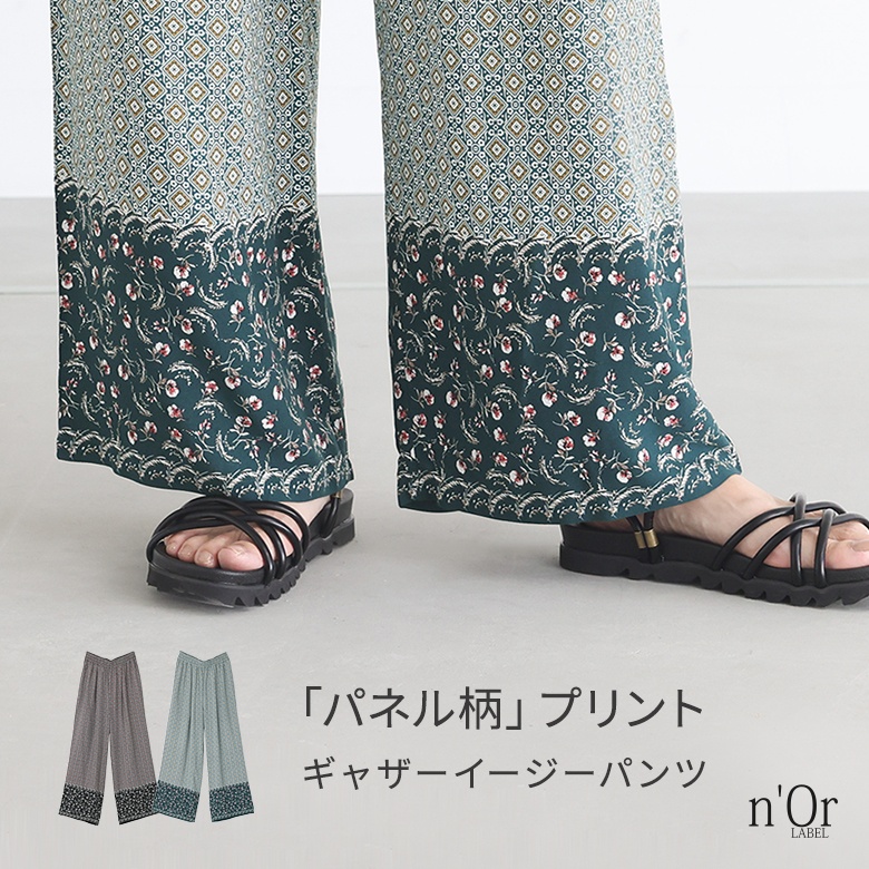 osharewalker イージーパンツ ボトムス パンツ ズボン