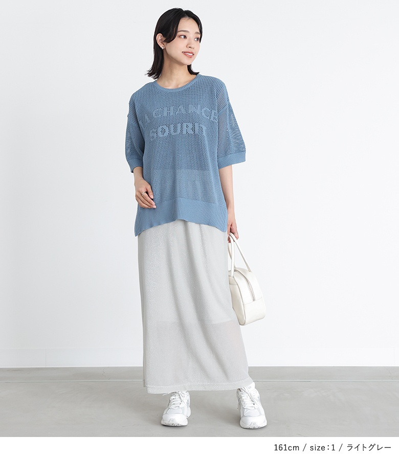 【関税込み】Paloma Wool グレー Boni マキシスカート 楽天市場】ロングスカート 大きいサイズ レディース もこもこ