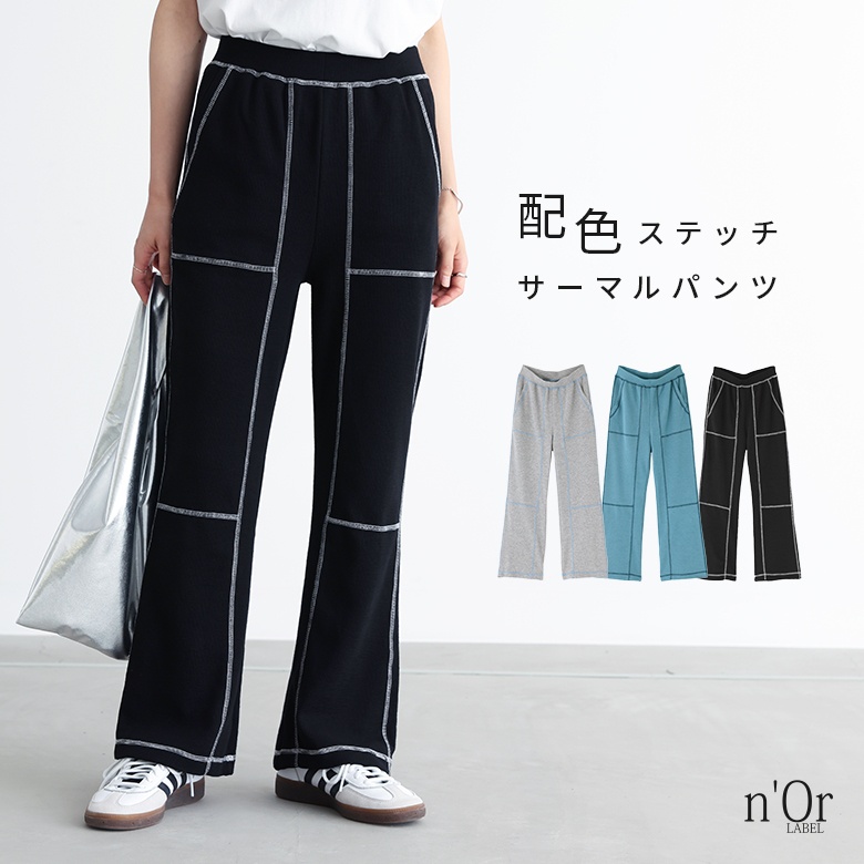 osharewalker（オシャレウォーカー） ボトムス パンツ ジストレート