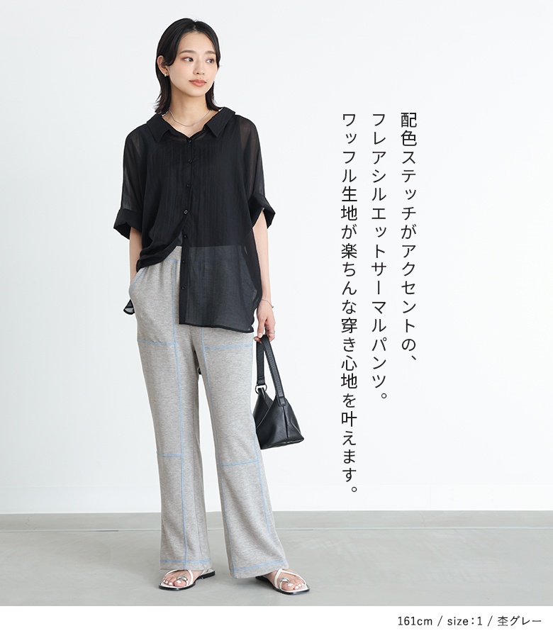 osharewalker（オシャレウォーカー） ボトムス パンツ ジストレート