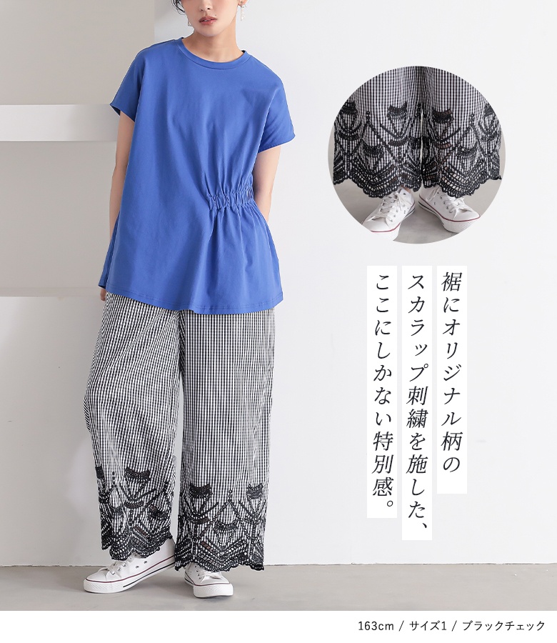 楽天市場】【セットアップ可】ワイドパンツ レディース きれいめ