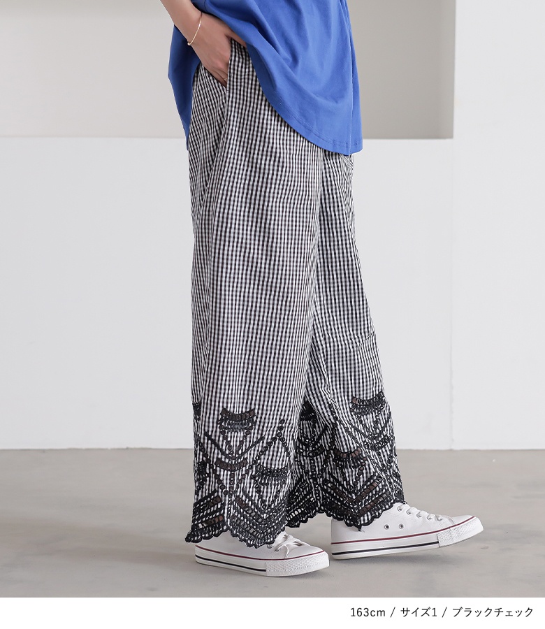 osharewalker（オシャレウォーカー） 【感謝価格】パンツ ボトムス