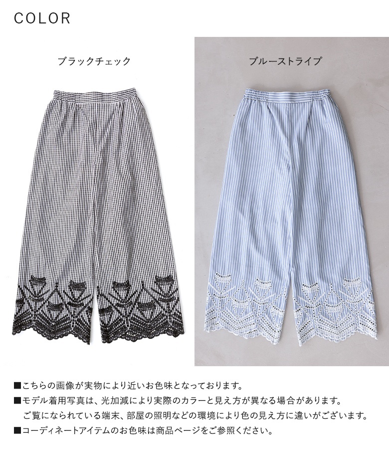 osharewalker パンツ ボトムス レディース 夏 ロング丈