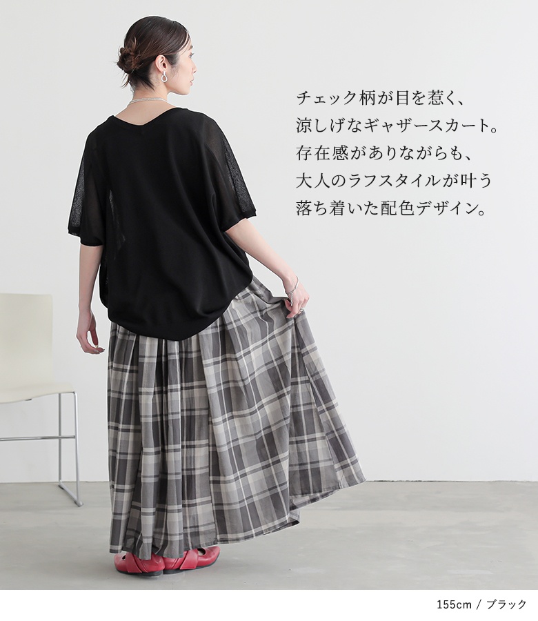 osharewalker ギャザースカート レディース ロング フレア