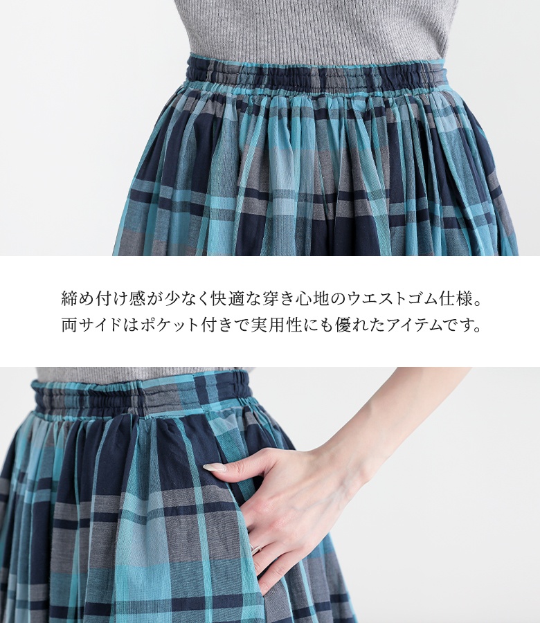 ブランド一覧 | ワールド オンラインストア osharewalker フレア ロング レディース ギャザースカート レディースウェア