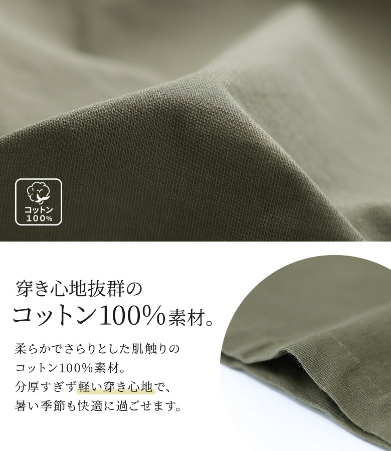 スカート レディース 春 夏 40代 50代 ...の詳細画像3