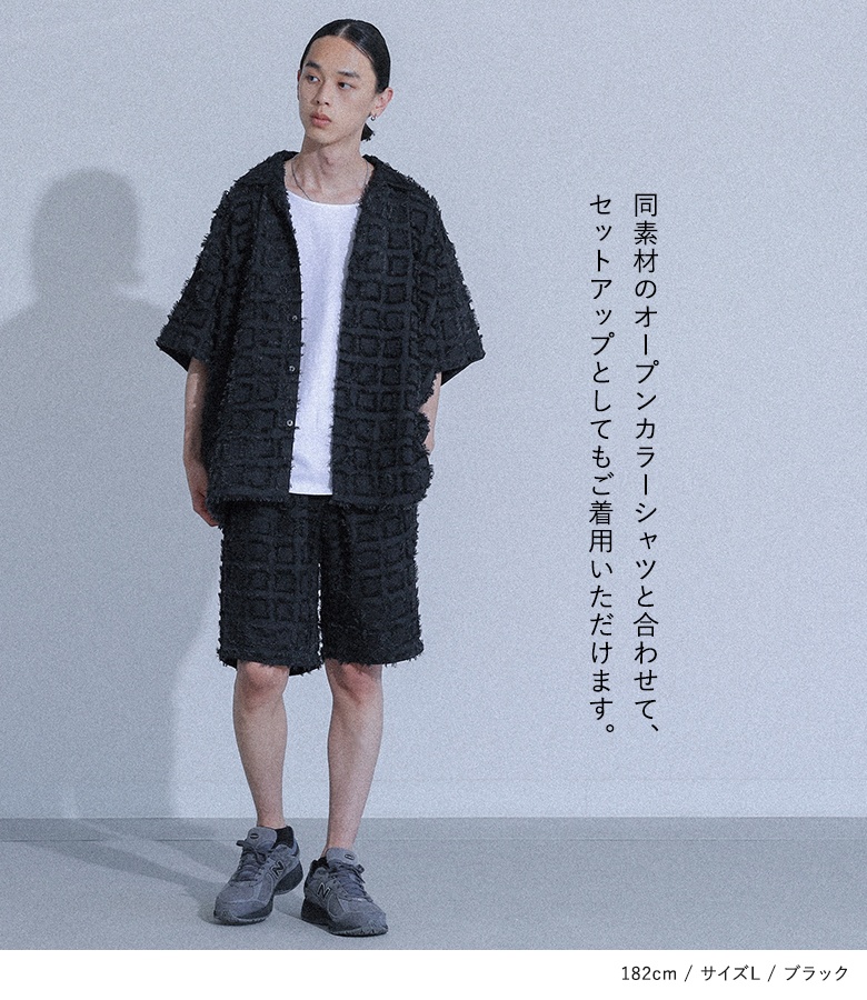 ショートパンツ メンズ ボトムス 膝丈 ハーフパンツ イージーパンツ カットジャカード ジャガード ウエストゴム セットアップ 春 夏「メール便可」「10」 | osharewalker | 03