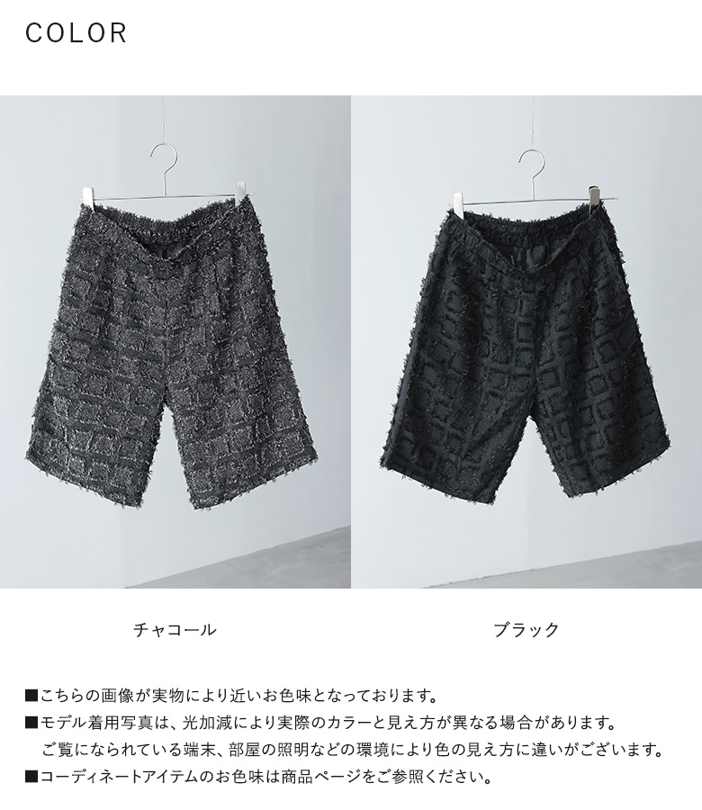 ショートパンツ メンズ ボトムス 膝丈 ハーフパンツ イージーパンツ カットジャカード ジャガード ウエストゴム セットアップ 春 夏「メール便可」「10」 | osharewalker | 19