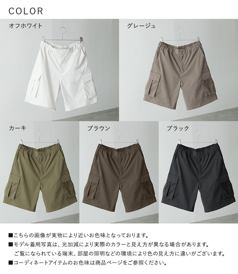 30%オフセール！ウォークショーツ [NOTION ELASTIC WALKSHORTS