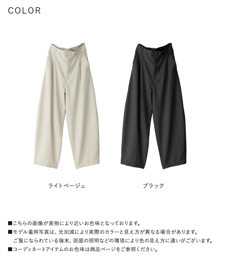 osharewalker パンツ レディース ボトムス ロング丈 コクーン