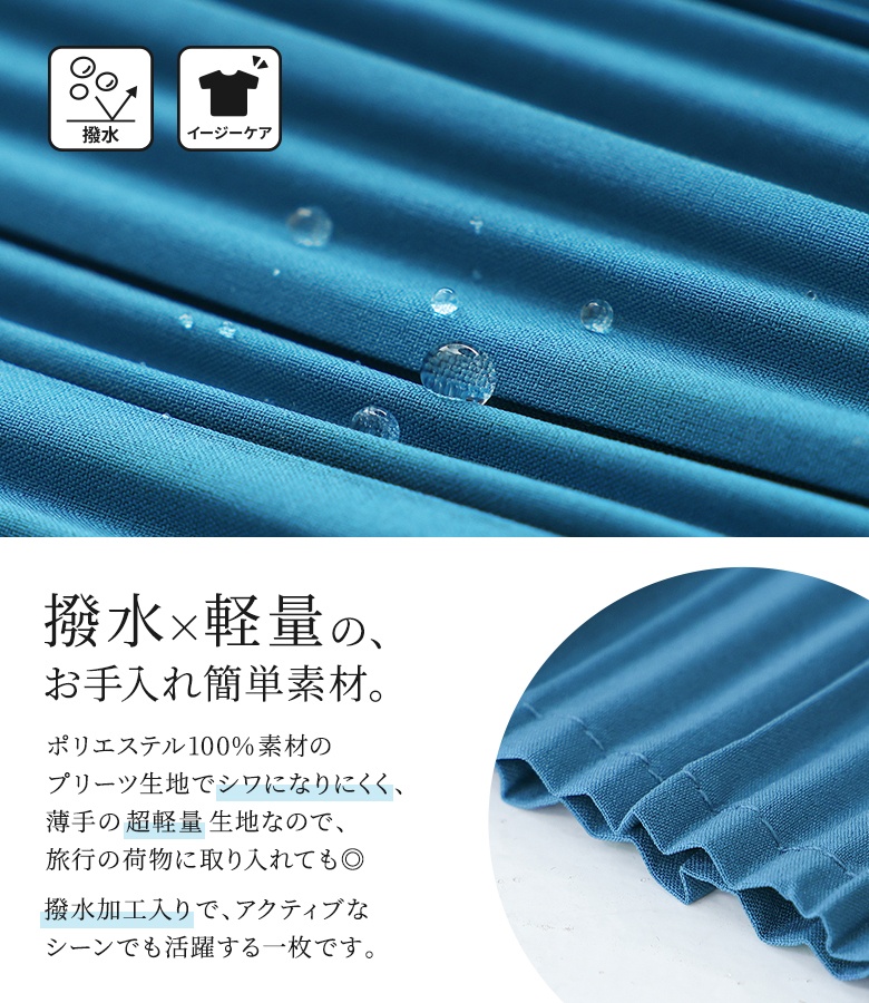 osharewalker スカート レディース ボトムス ロング丈 マキシ丈