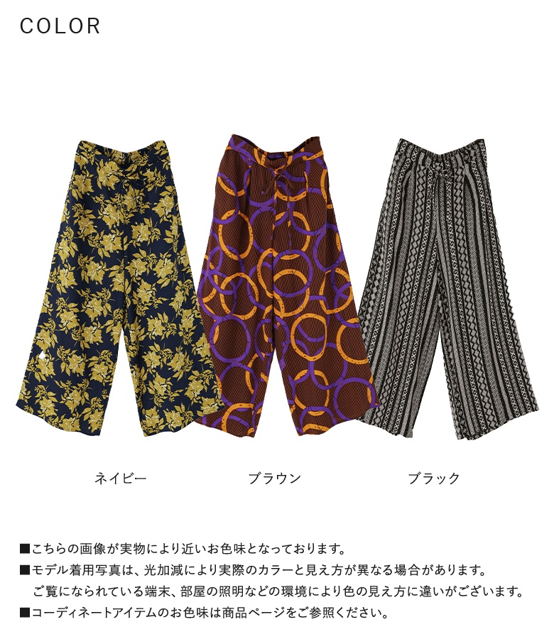 osharewalker（オシャレウォーカー） パンツ レディース 夏 黒 ロング