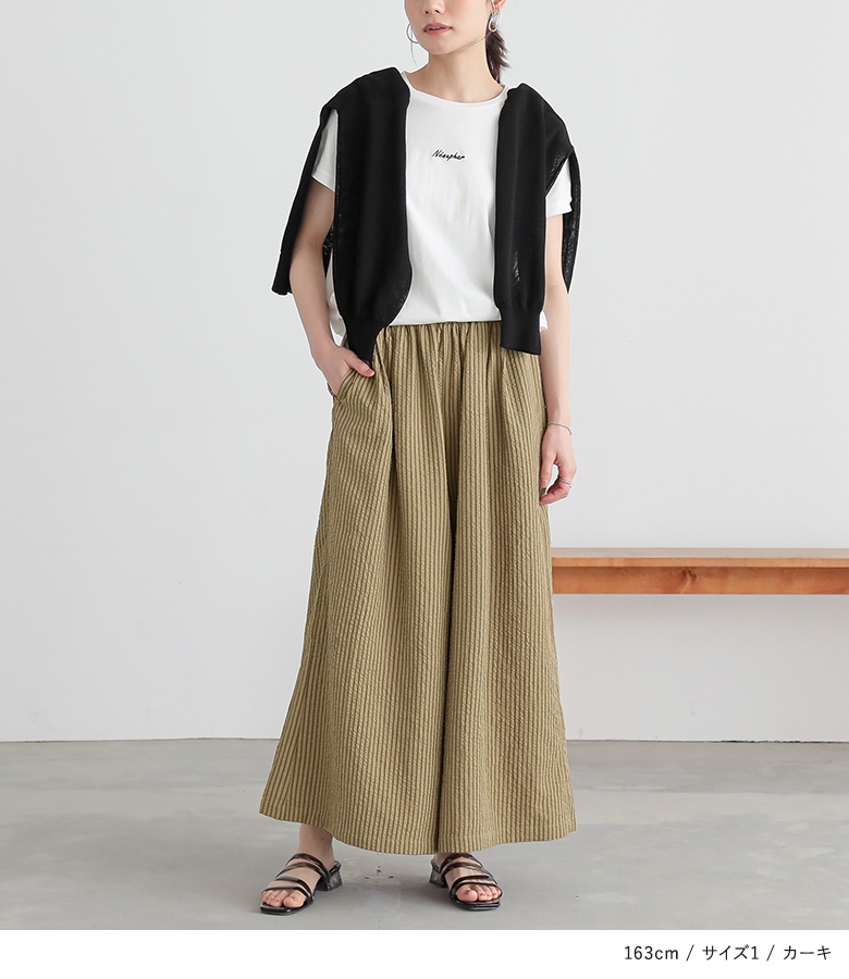 osharewalker ワイドパンツ レディース フレアパンツ ロング