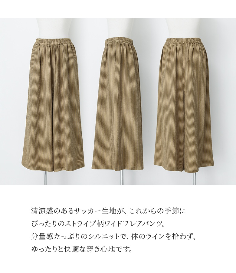 osharewalker ワイドパンツ レディース フレアパンツ ロング