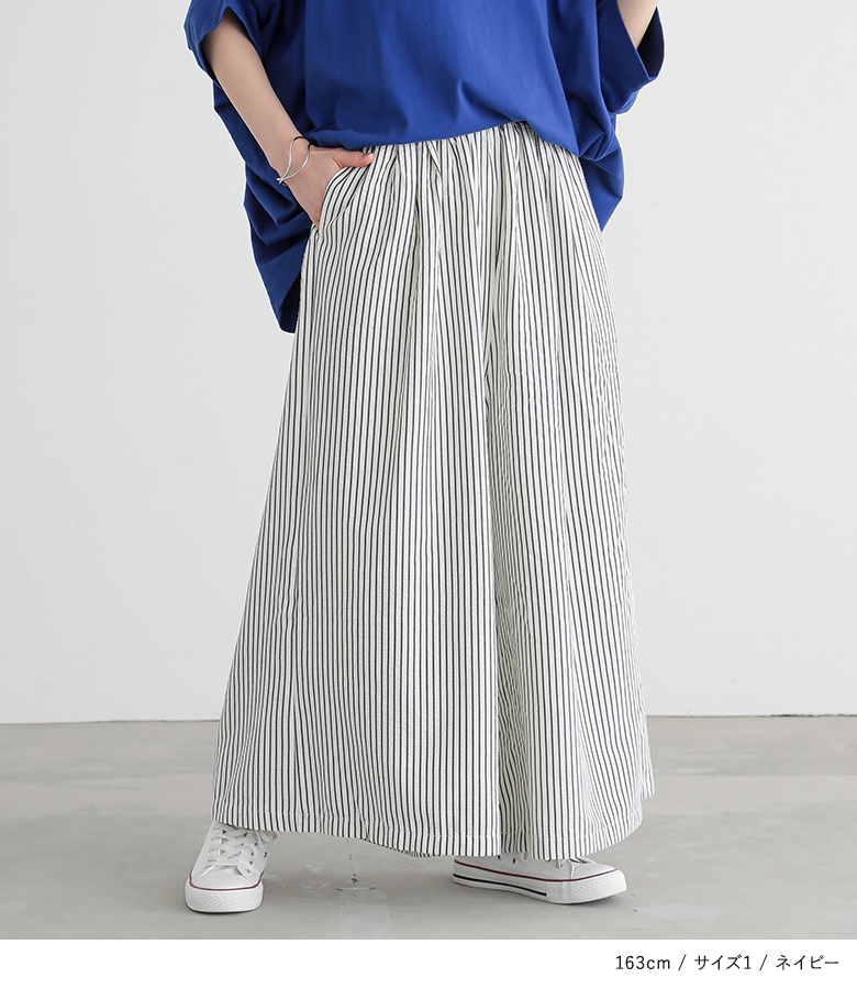 osharewalker ワイドパンツ レディース フレアパンツ ロング