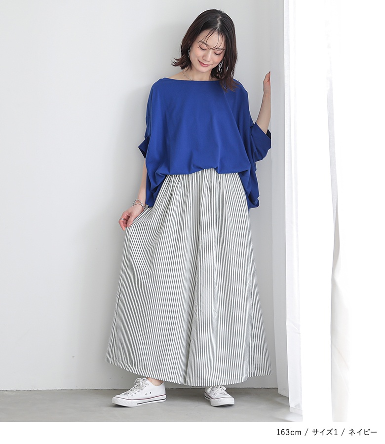ワイドパンツ ニット ストレートロングパンツ ボトムス パンツ