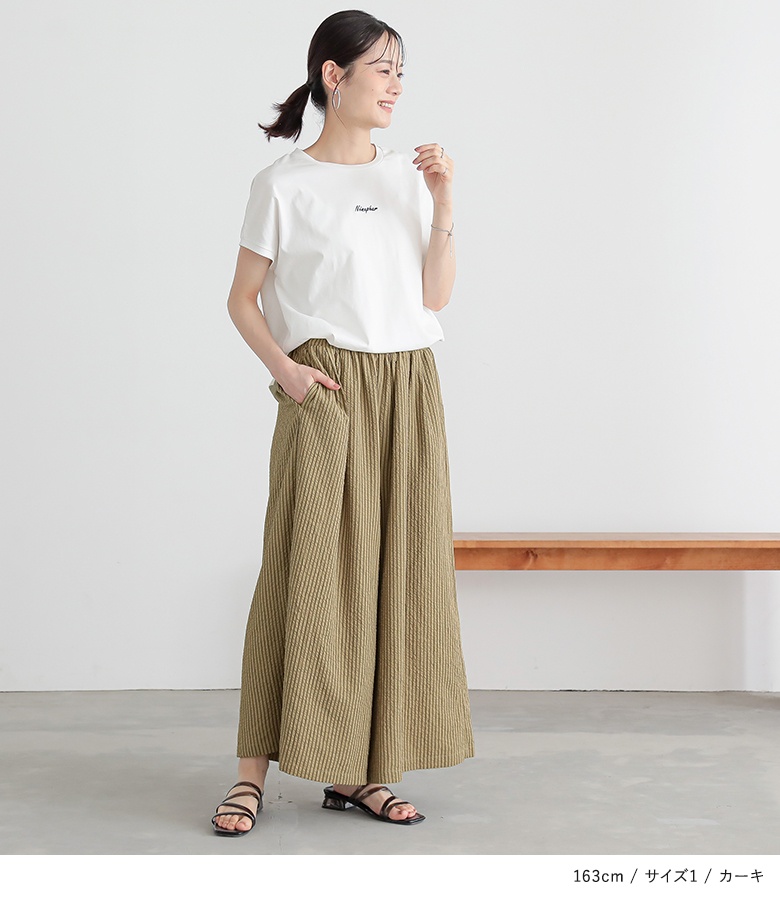 osharewalker ワイドパンツ レディース フレアパンツ ロング