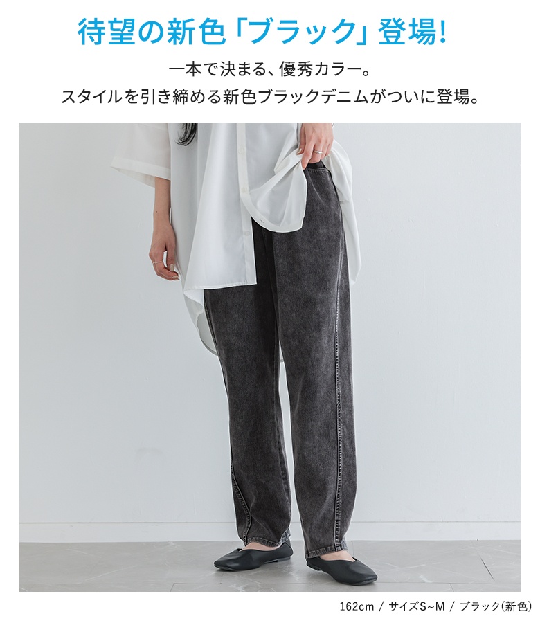 osharewalker（オシャレウォーカー） デニム パンツ 冷感 デニムパンツ